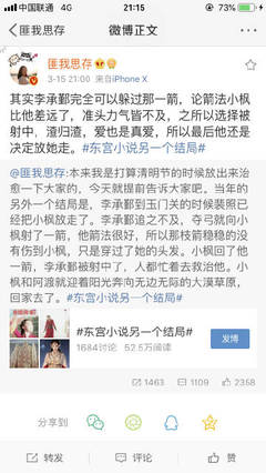伊甸园官网入口大象